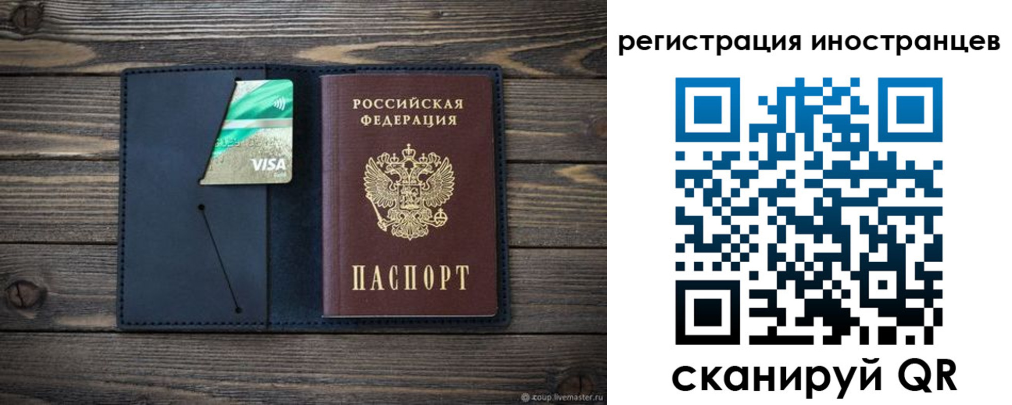 купить прописку в Южноуральске